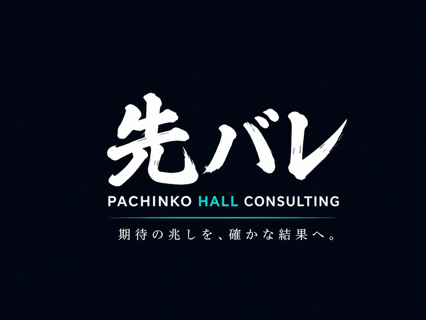 pachi-sakibare.com